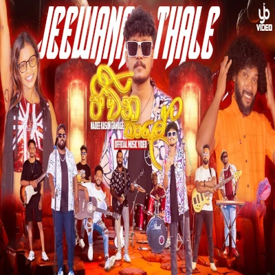 Download Jeewana Thale - Nadee Kasun Gamage | Dikwella Apsara Mp3 Song for free. Latest Sinhala music available on SriTune.